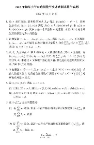 萨拉赫马德里竞技悬念揭晓(唏嘘!萨拉赫马内本赛季首连线 上次还是一年前)|CQ9电子游戏官方主站最新版